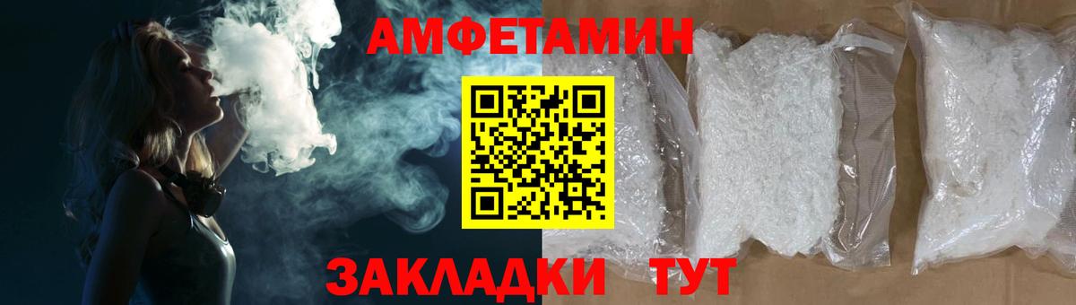 АМФ Розовый Ялуторовск
