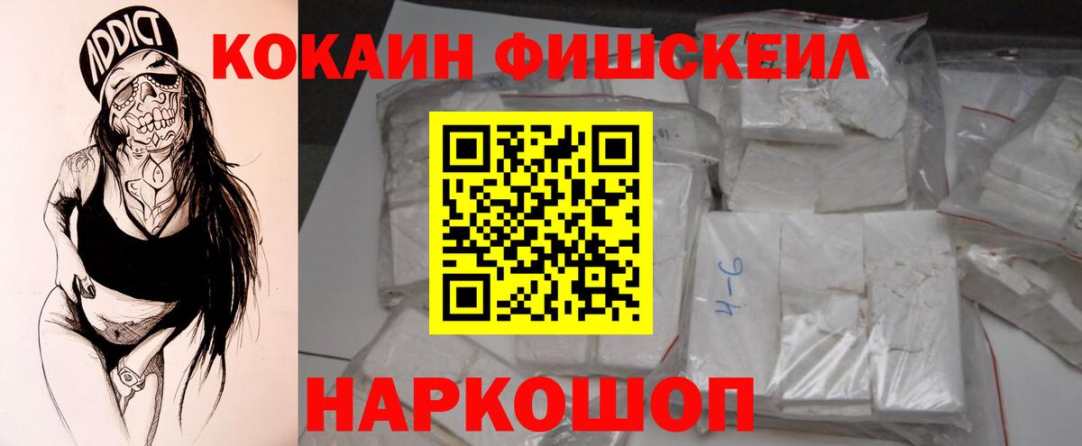 Кокаин Перу  Кокаин 97%  Ялуторовск  Вход с VPN 