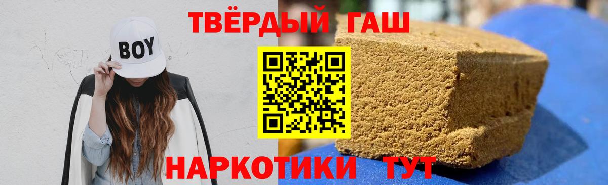 ГАШИШ Ice-O-Lator Ялуторовск