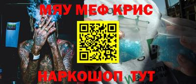 дживик Ирбит