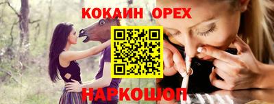 кристаллы Ипатово