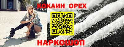 кристаллы Ипатово
