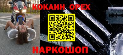 спайс Изобильный