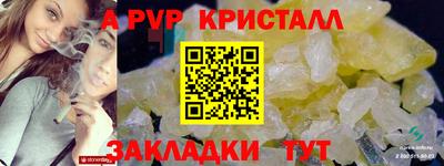 спайс Изобильный