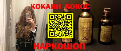 кристаллы Ипатово