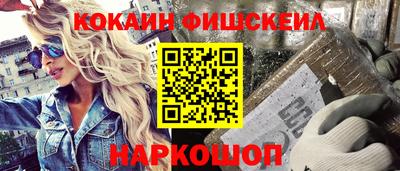 кристаллы Ипатово