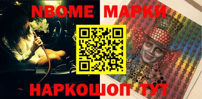кристаллы Ипатово