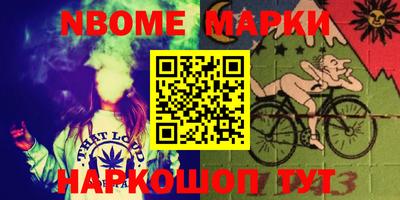 кристаллы Ипатово