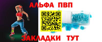 дживик Ирбит