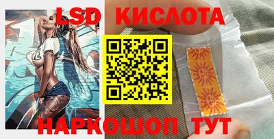 спайс Изобильный