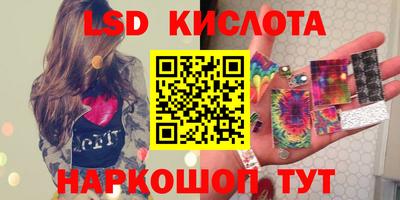 кристаллы Ипатово