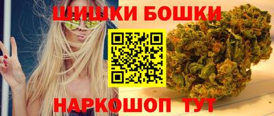 кристаллы Ипатово