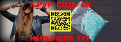 дживик Ирбит