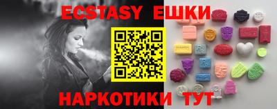кристаллы Ипатово