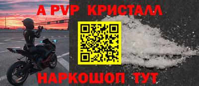 спайс Изобильный
