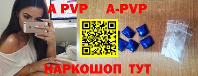 кристаллы Ипатово