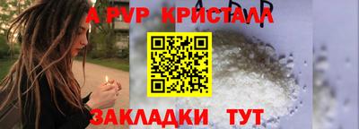 спайс Изобильный
