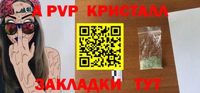 кристаллы Ипатово