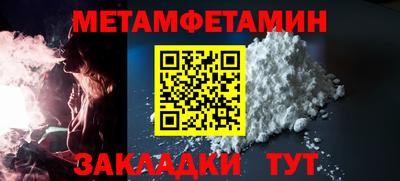 дживик Ирбит