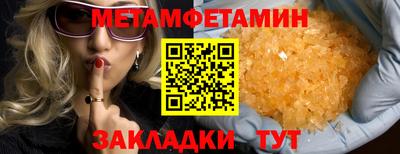кристаллы Ипатово