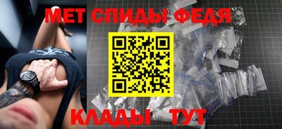 спайс Изобильный