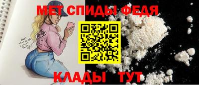 кристаллы Ипатово