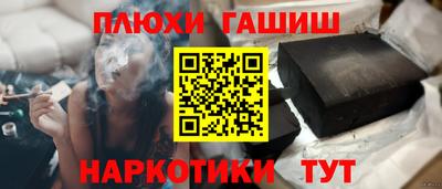 кристаллы Ипатово