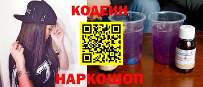 кристаллы Ипатово