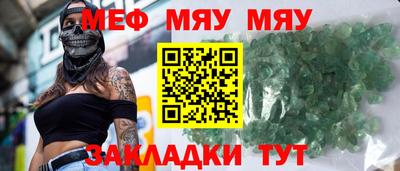дживик Ирбит