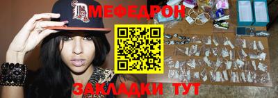 дживик Ирбит