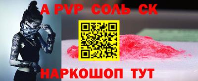 кристаллы Ипатово