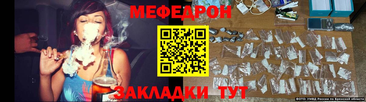 Меф кристаллы Ялуторовск