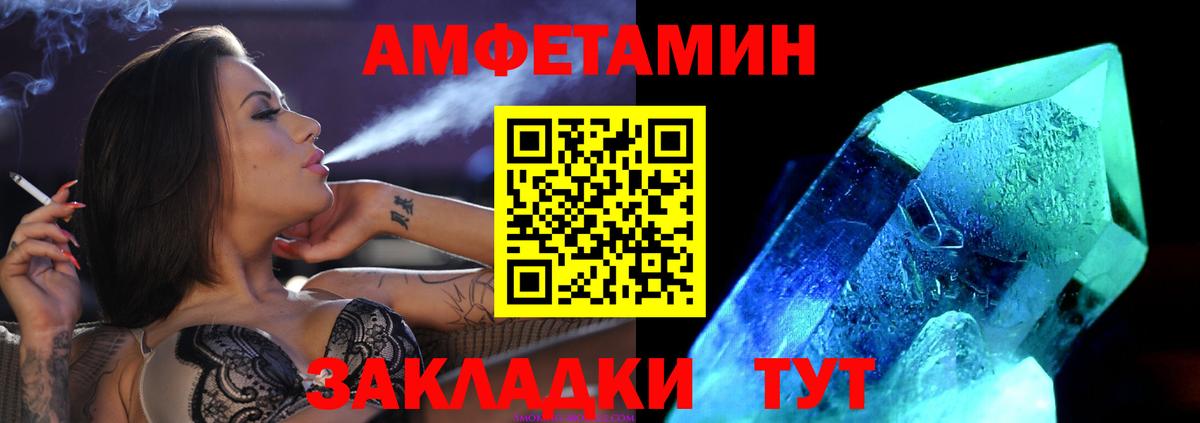 Первитин винт Ялуторовск