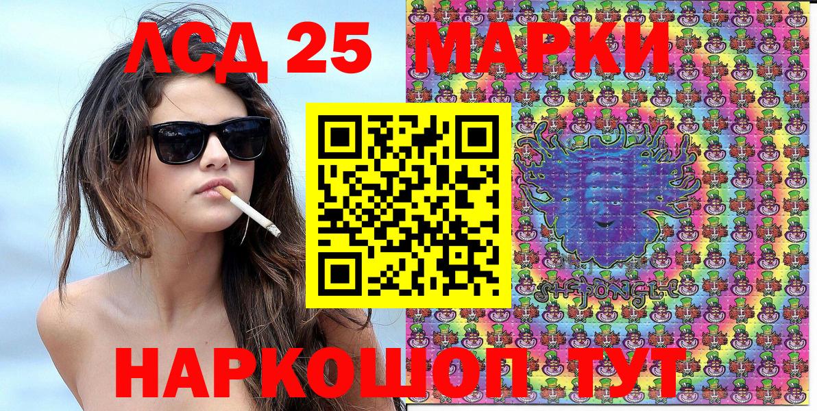 Марки N-bome 1,8мг  Марки N-bome  Ялуторовск  Вход с VPN 