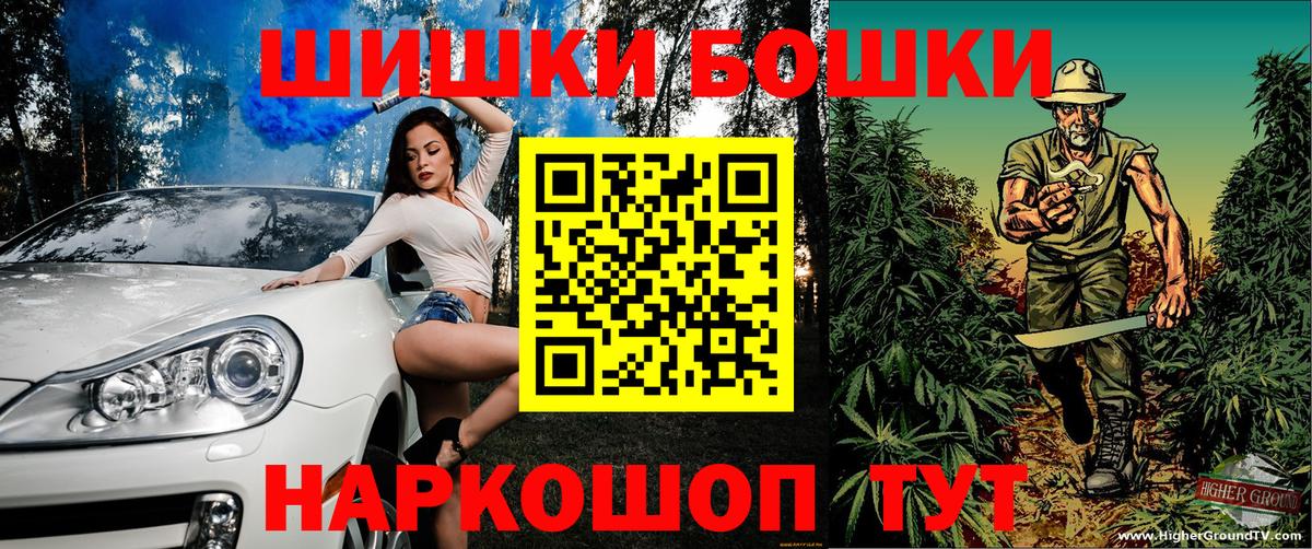 Каннабис Ganja  Вход с VPN  Бошки марихуана семена  Каннабис ГИДРОПОН  Ялуторовск 